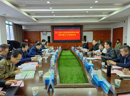 長江委水資源局局長夏細禾到澧水公司調研