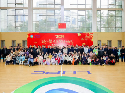 樂趣滿滿共游園 年味濃濃齊歡笑