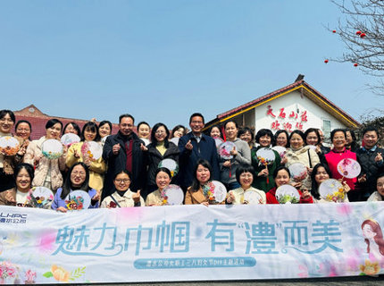 魅力巾幗·有“澧”而美