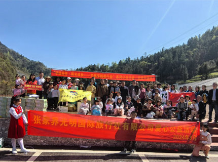 關愛留守兒童  助力鄉村振興