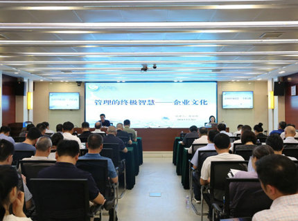 陳印輝宣講公司企業(yè)文化理念