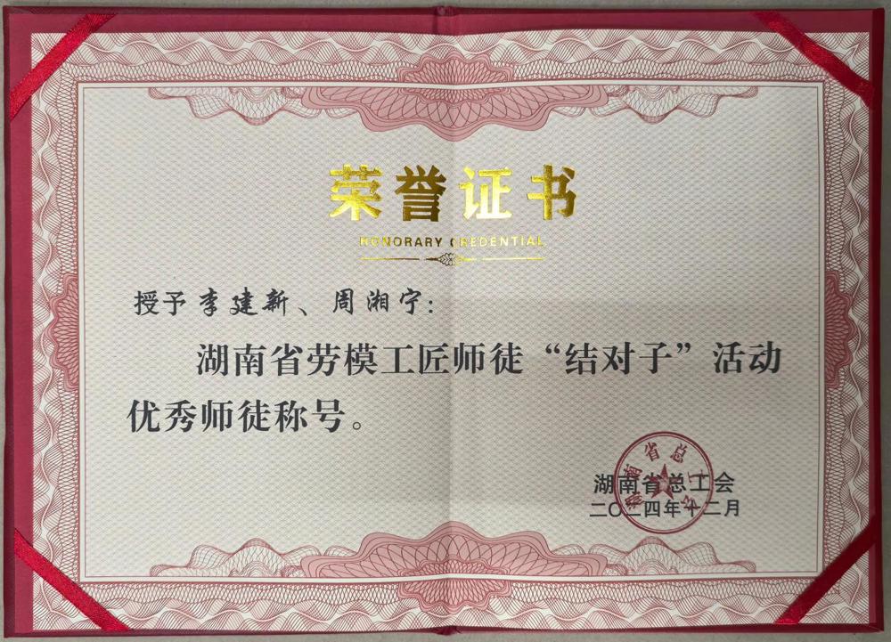 微信圖片_20250103163327