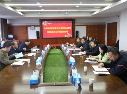 徐磊與湖南省水利學(xué)會理事長鐘再群交流座談