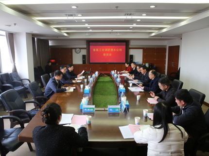 湖南省直工會主席黎池帶隊(duì)到澧水公司調(diào)研