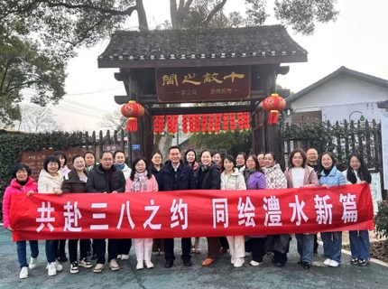 澧水公司組織女職工開展三八節(jié)多肉DIY特色活動(dòng)