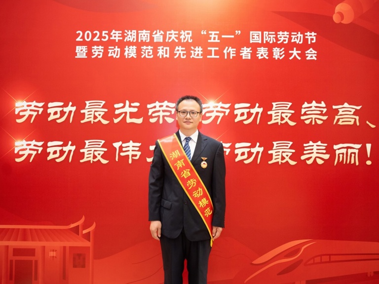 喜報！澧水公司李建新同志榮獲“湖南省勞動模范”稱號