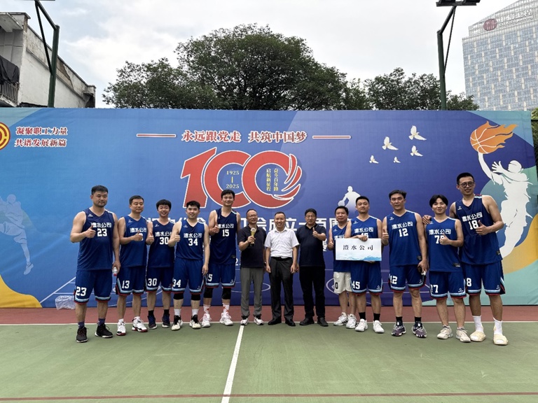 澧水公司籃球隊勇奪2025年長江委職工男子籃球賽冠軍