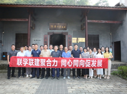 辦公室黨支部與人資部黨支部開展聯(lián)學(xué)聯(lián)建主題黨日活動