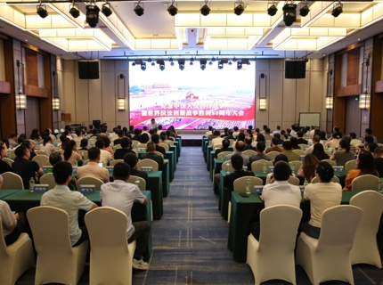 澧水公司組織全體干部職工集中觀看閱兵儀式