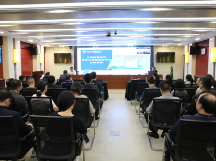 公司舉辦檔案工作業(yè)務(wù)培訓(xùn)班