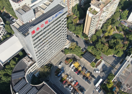 澧水公司長沙基地光伏示范項(xiàng)目成功并網(wǎng)發(fā)電