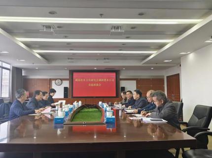 湖南省水文化研究會到澧水公司調研交流