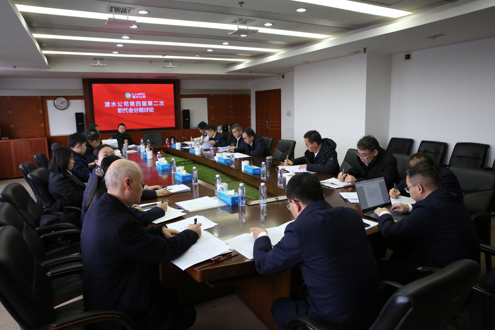 分組討論 分組討論